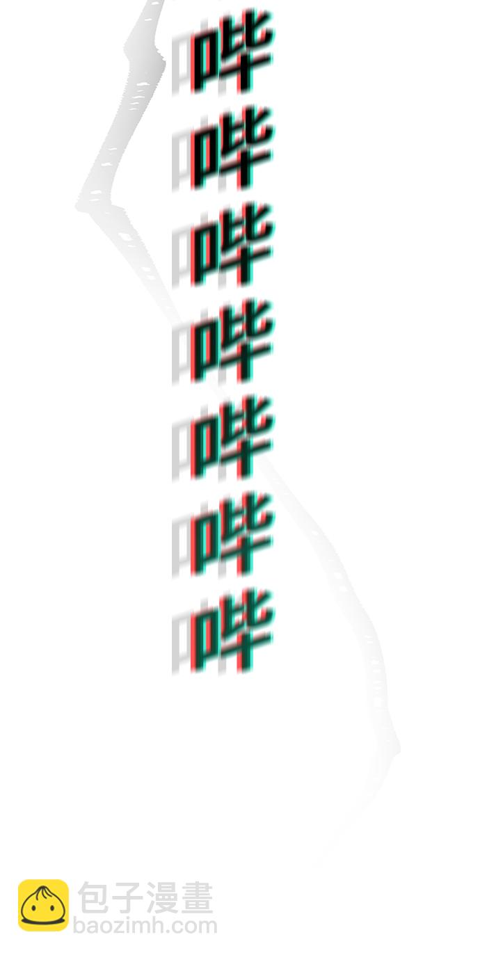 永恆戀人 - 第67話(2/2) - 1