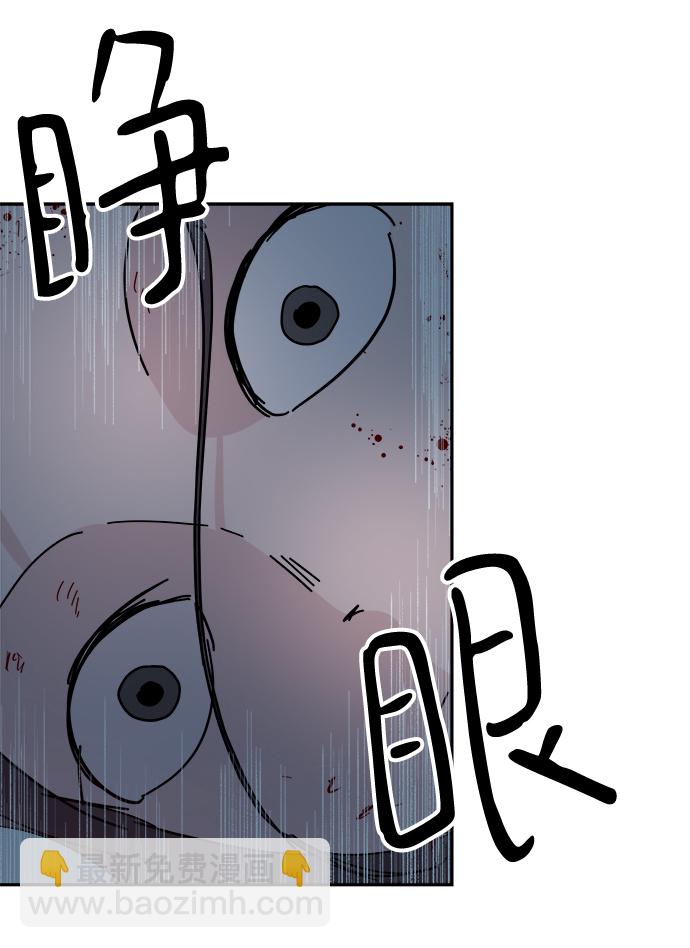 永恆戀人 - 第67話(2/2) - 2