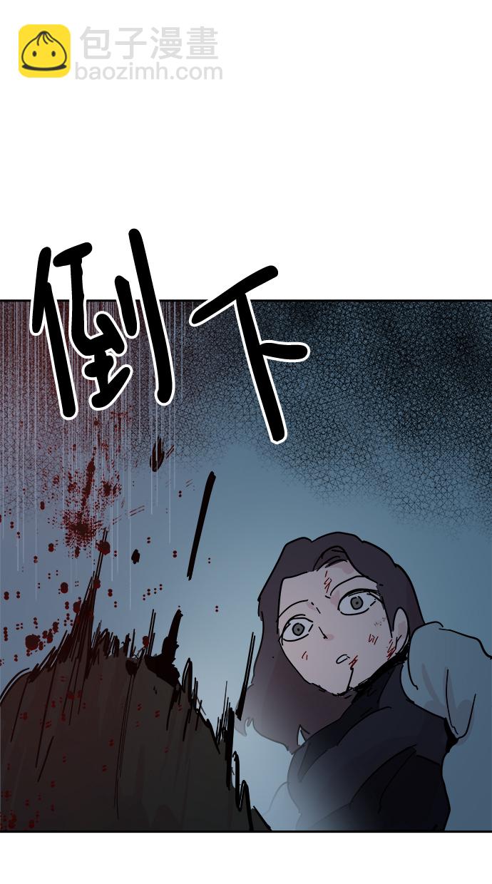 永恆戀人 - 第67話(2/2) - 4