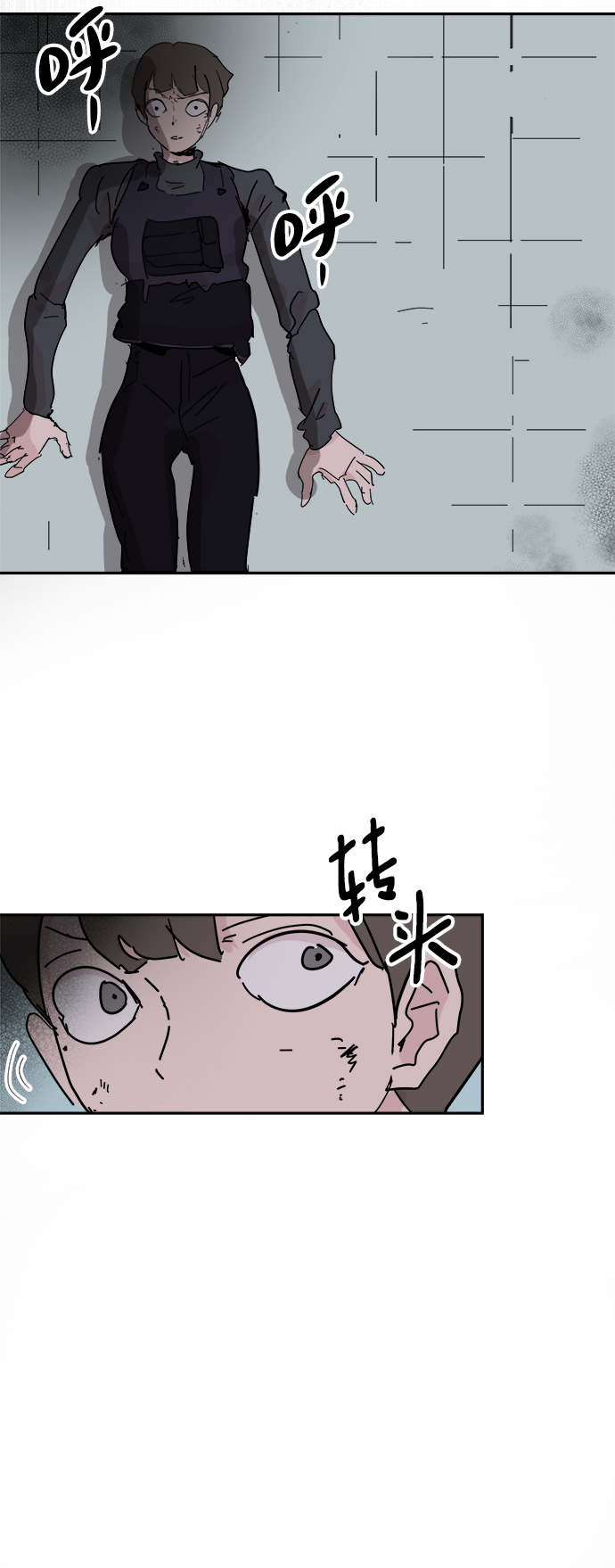 永恆戀人 - 第69話(1/2) - 7