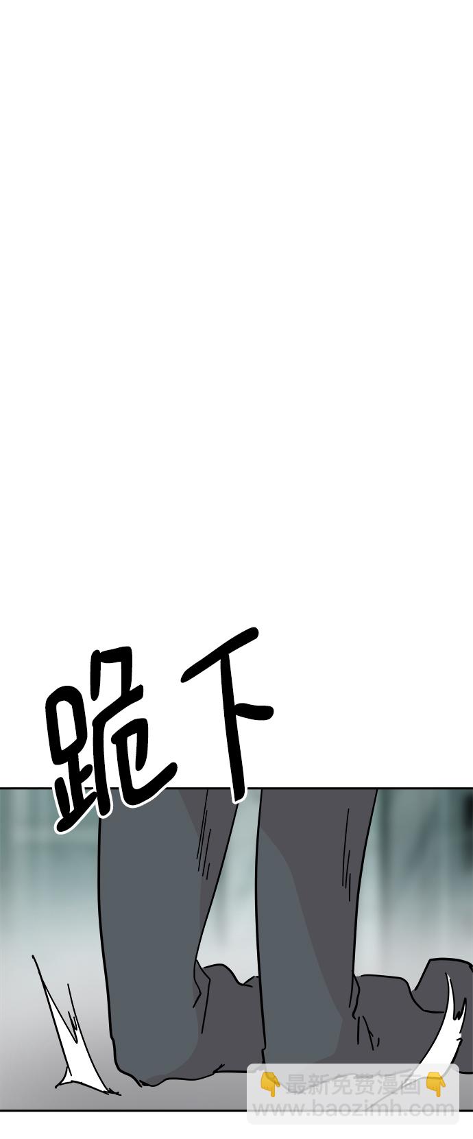永恆戀人 - 第69話(1/2) - 2