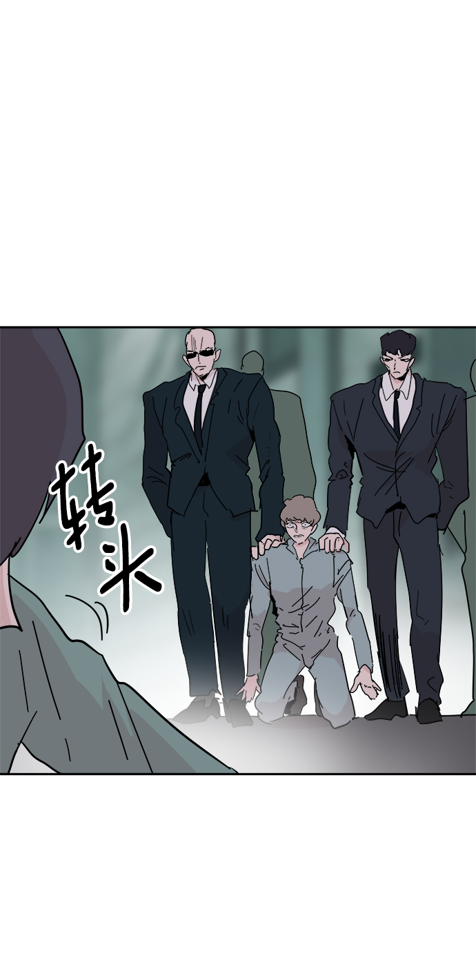 永恆戀人 - 第69話(1/2) - 3