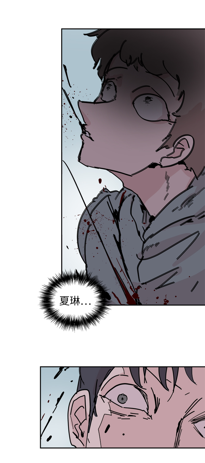 永恆戀人 - 第69話(1/2) - 2