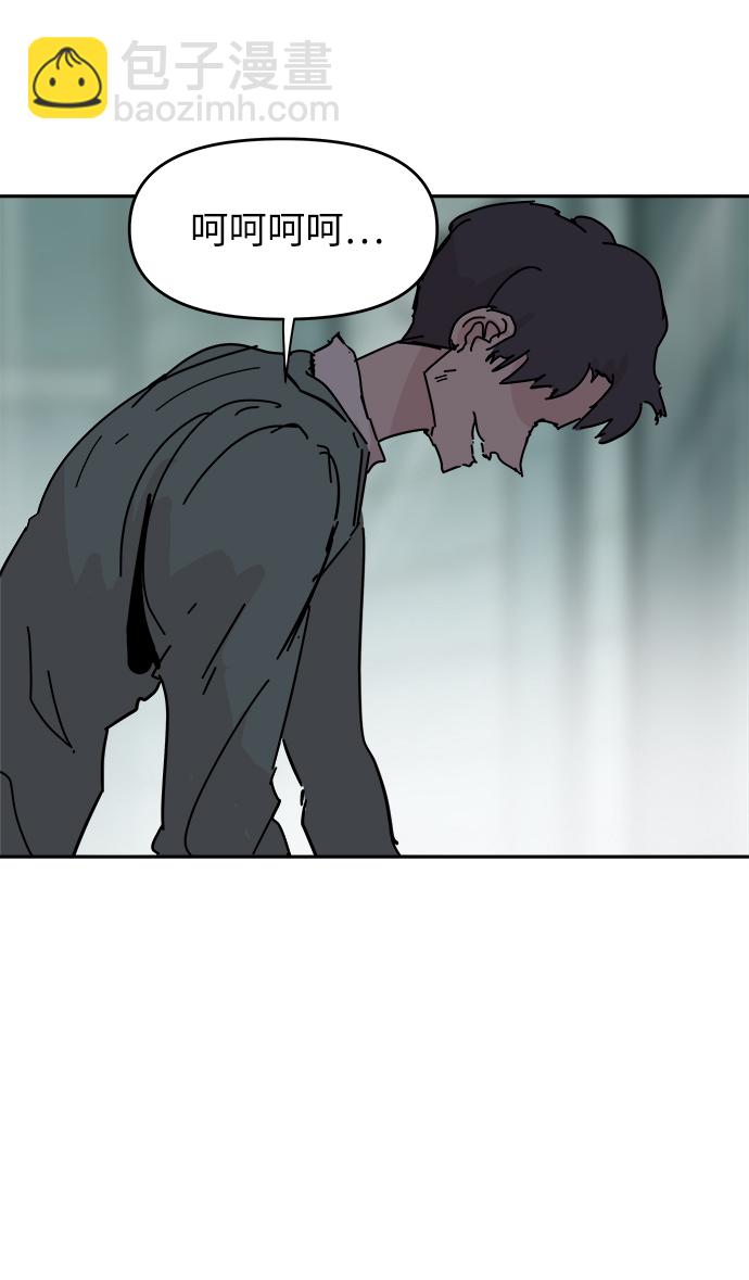 永恆戀人 - 第69話(1/2) - 4