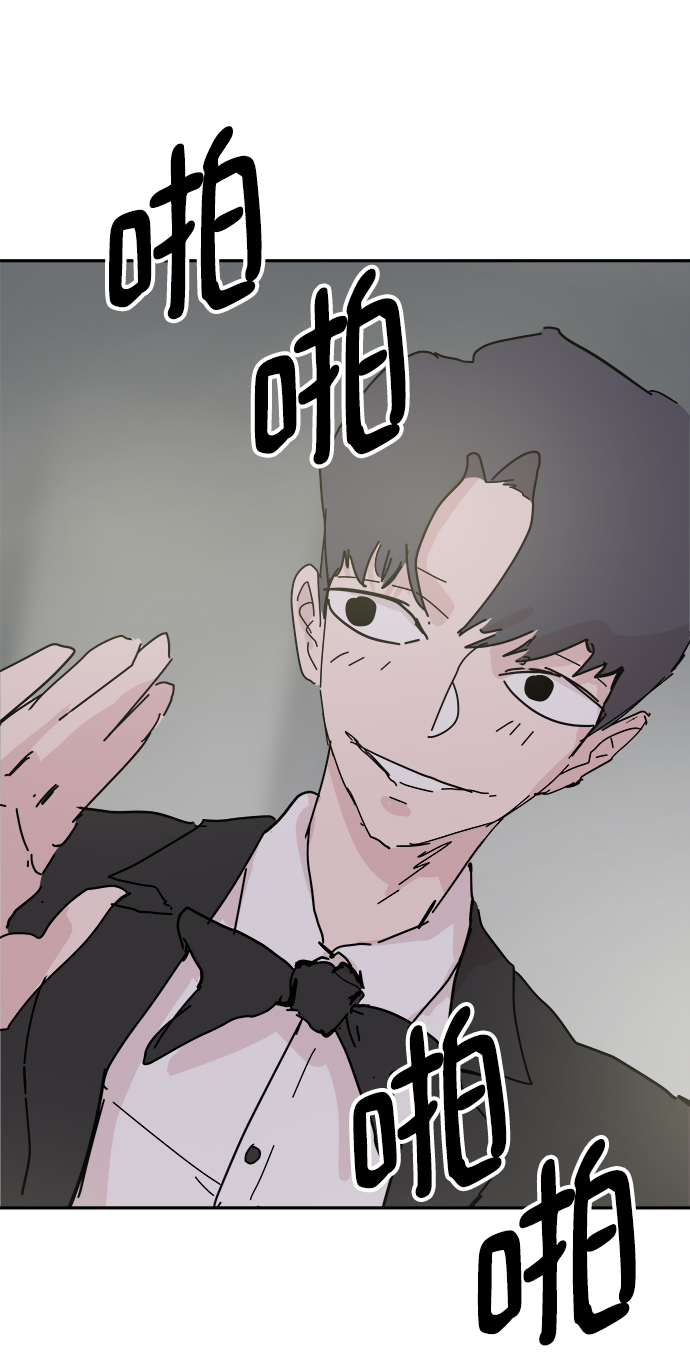 永恆戀人 - 第69話(2/2) - 5