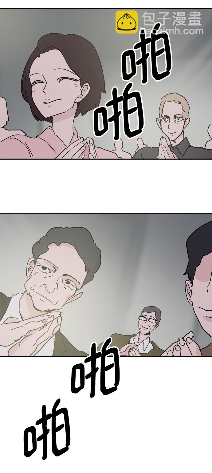 永恆戀人 - 第69話(2/2) - 6