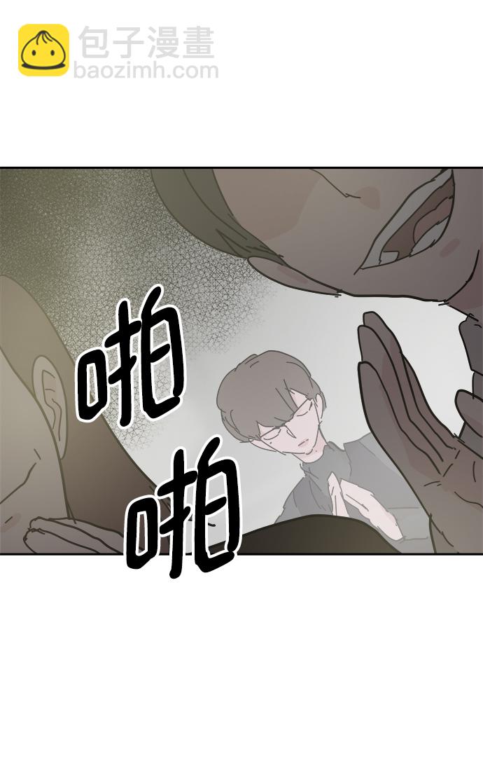 永恆戀人 - 第69話(2/2) - 1