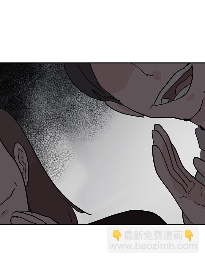 永恆戀人 - 第69話(2/2) - 3