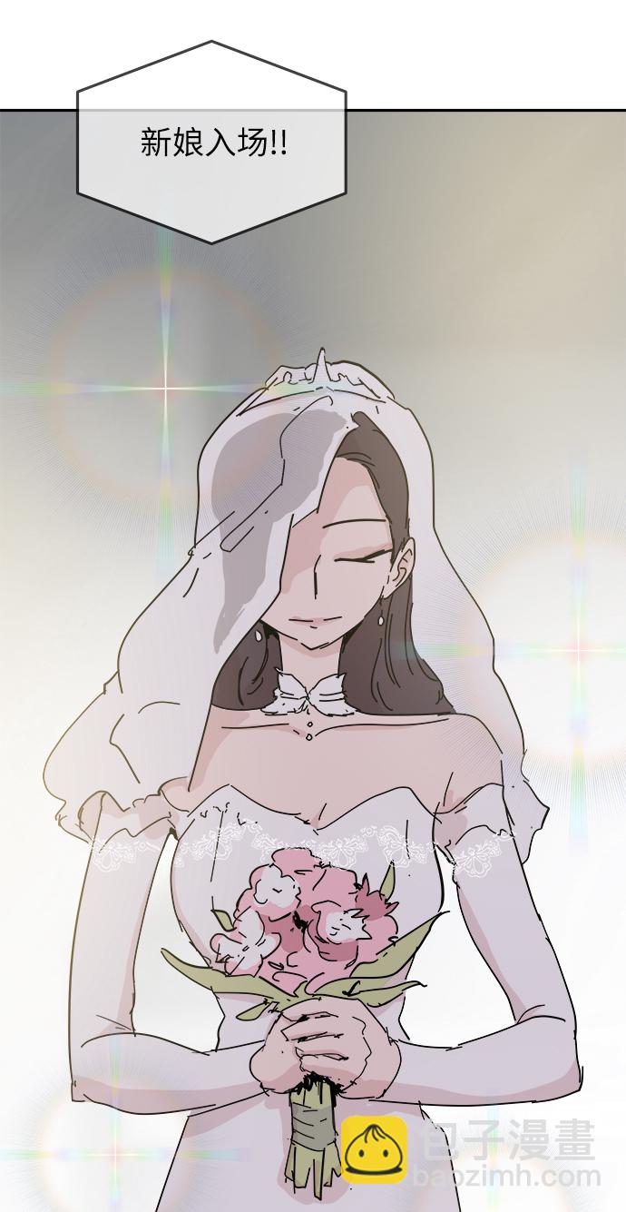 永恆戀人 - 第69話(2/2) - 5