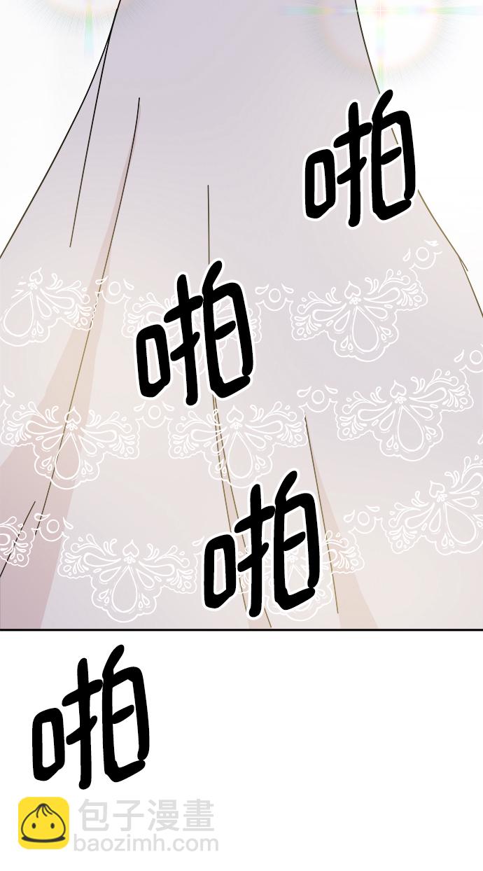 永恆戀人 - 第69話(2/2) - 6