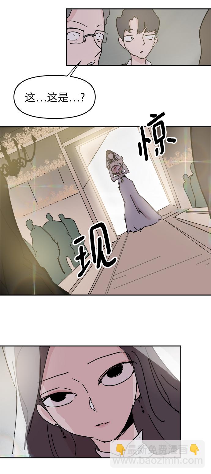 永恆戀人 - 第69話(2/2) - 5