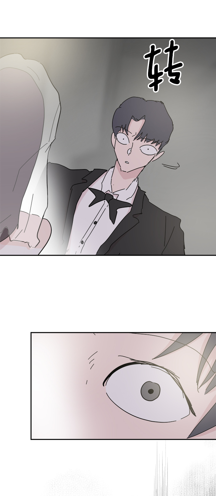 永恆戀人 - 第69話(2/2) - 1