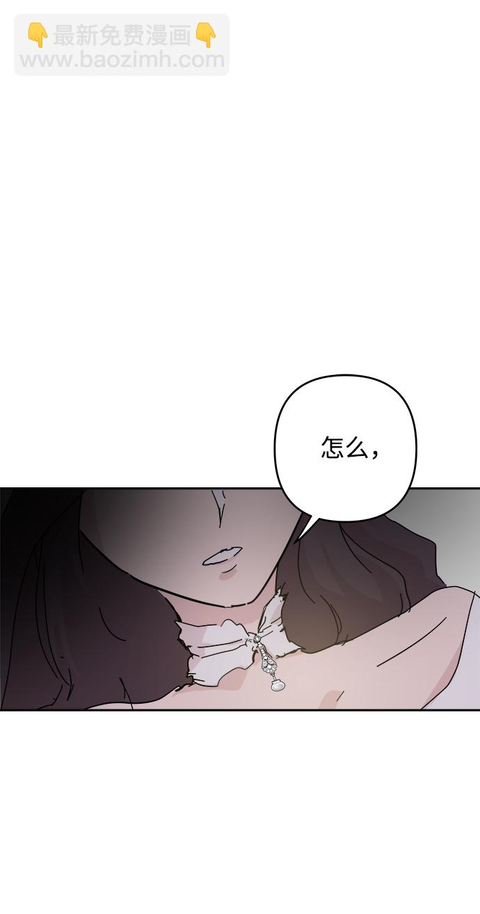 永恆戀人 - 第69話(2/2) - 5