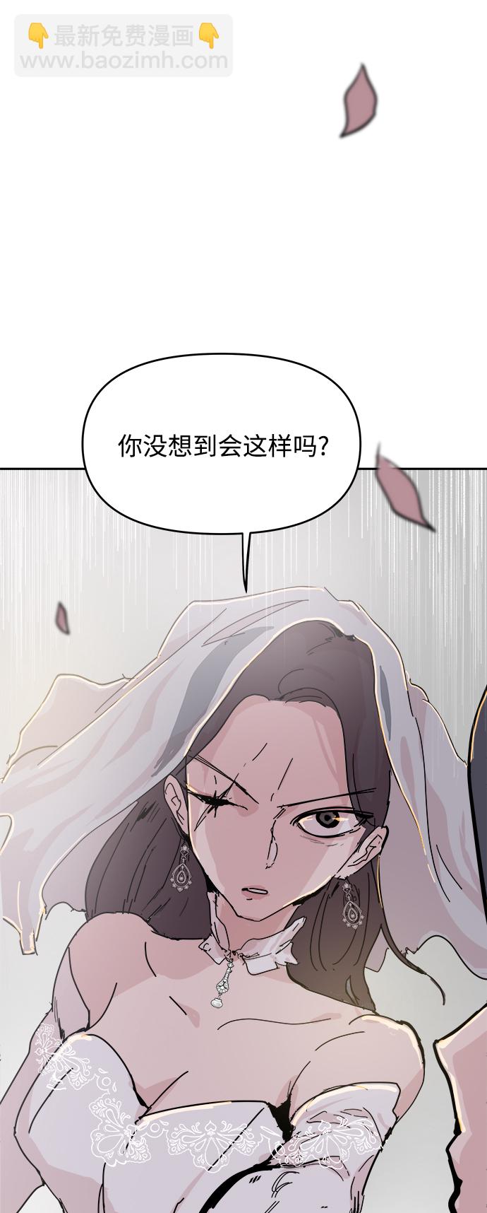 永恆戀人 - 第69話(2/2) - 2