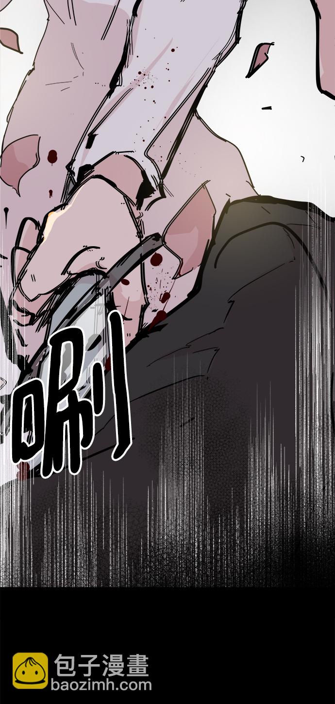 永恆戀人 - 第69話(2/2) - 3