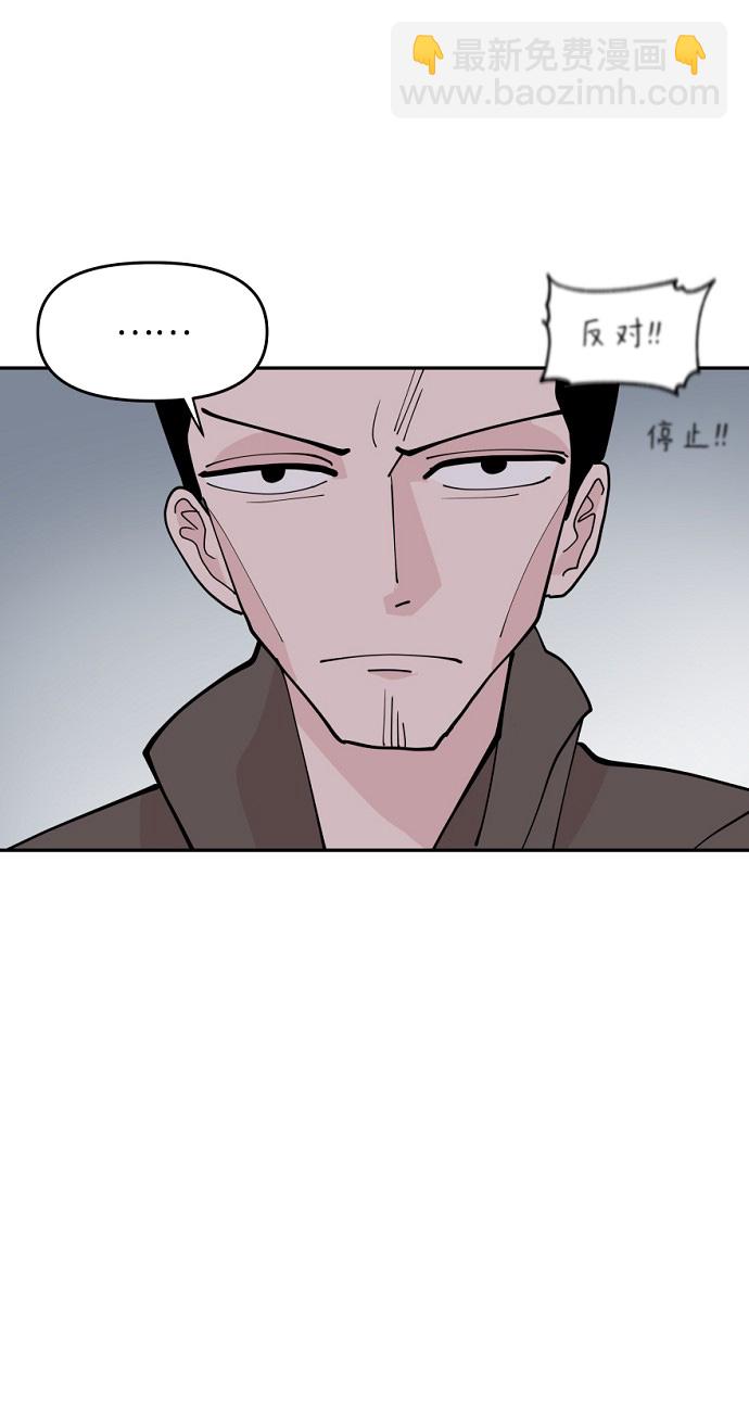 永恆戀人 - 第8話(2/2) - 6