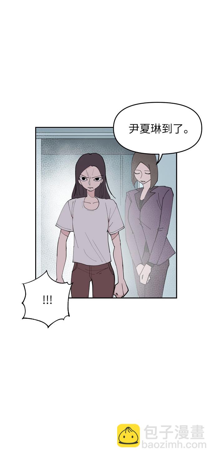 永恆戀人 - 第8話(2/2) - 6