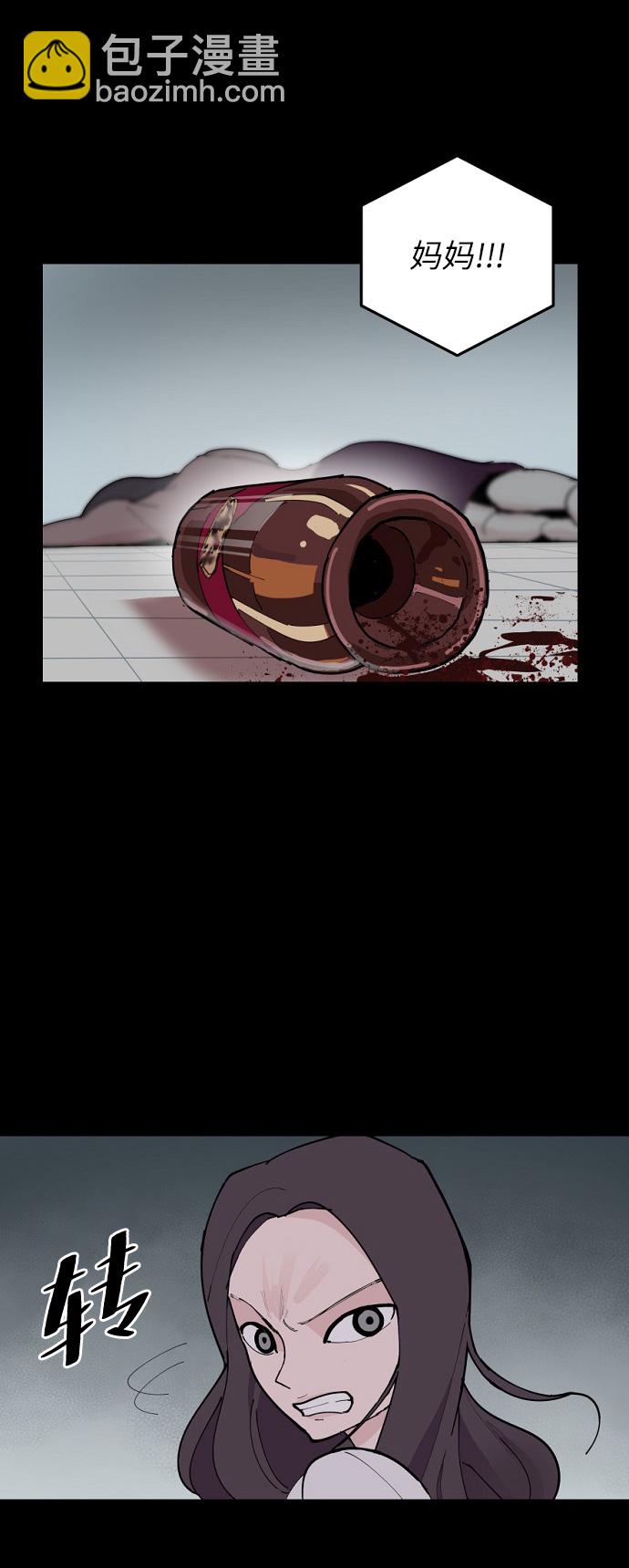 永恆戀人 - 第8話(2/2) - 2