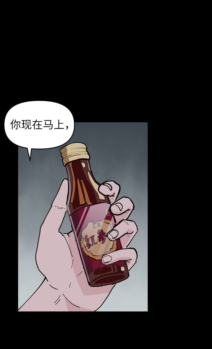 永恆戀人 - 第8話(2/2) - 5