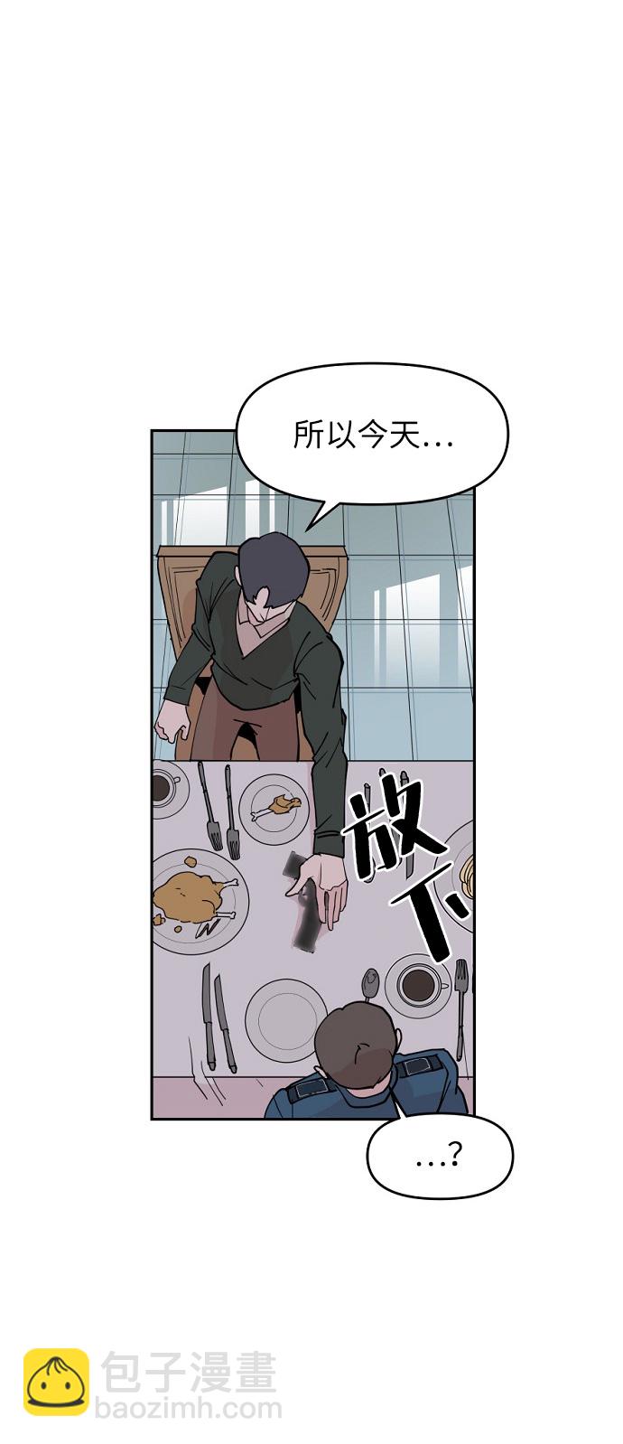 永恆戀人 - 第8話(2/2) - 5