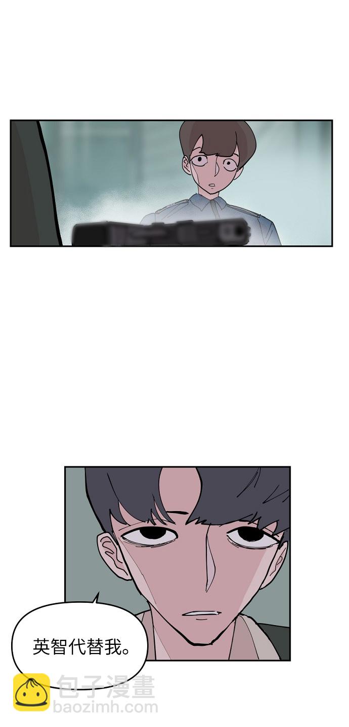 永恆戀人 - 第8話(2/2) - 6