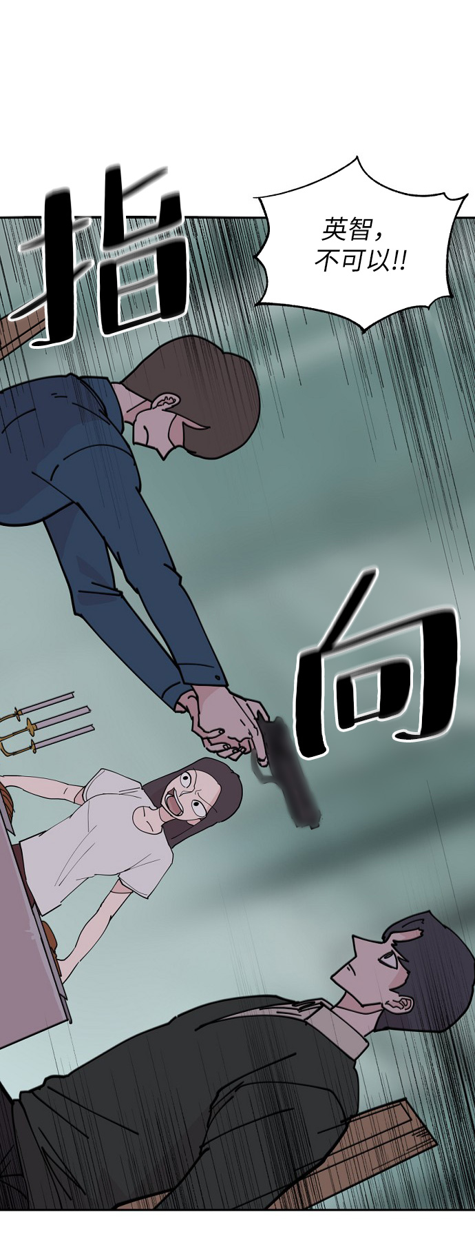 永恆戀人 - 第8話(2/2) - 7