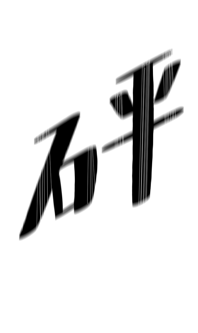 永恆戀人 - 第8話(2/2) - 3