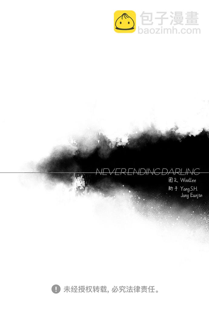 永恆戀人 - 第8話(2/2) - 4