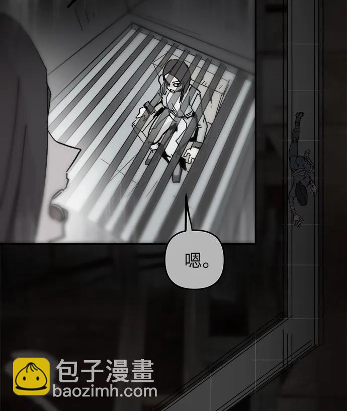 永恆戀人 - 第71話(1/2) - 1