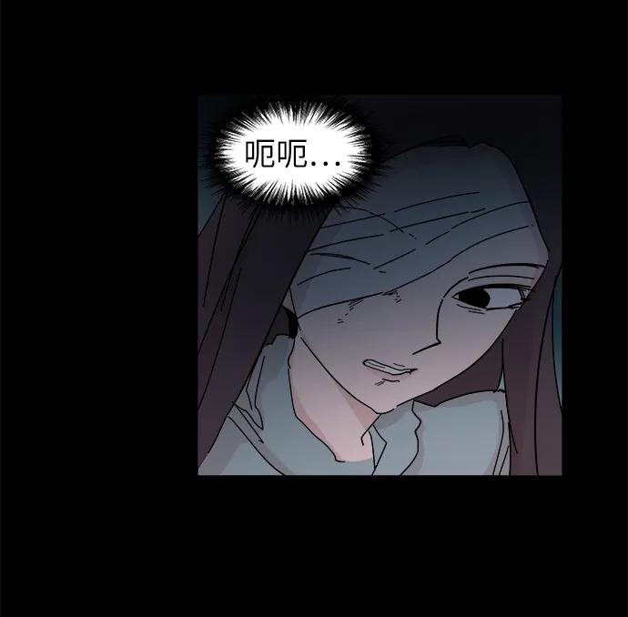 永恆戀人 - 第71話(1/2) - 6