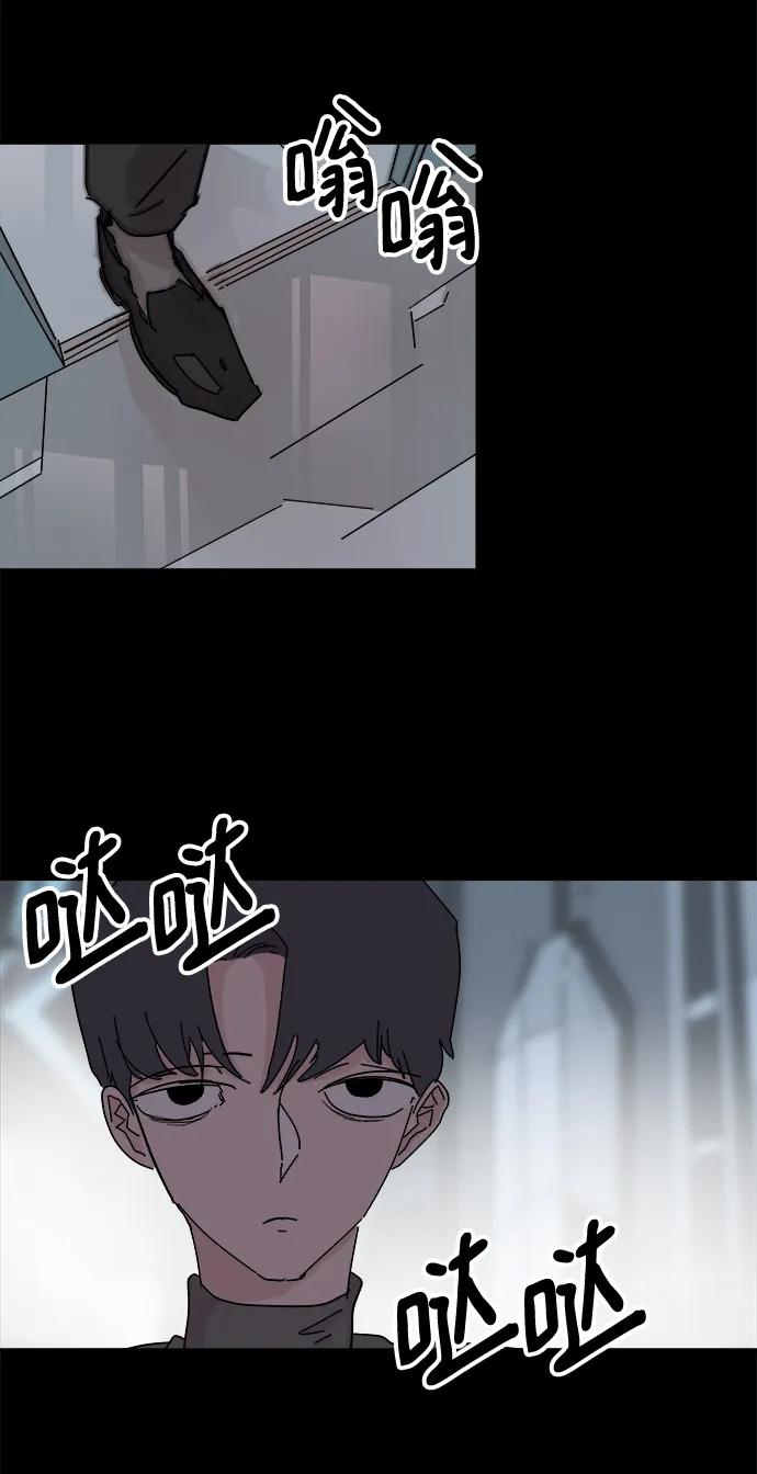 永恆戀人 - 第71話(1/2) - 1