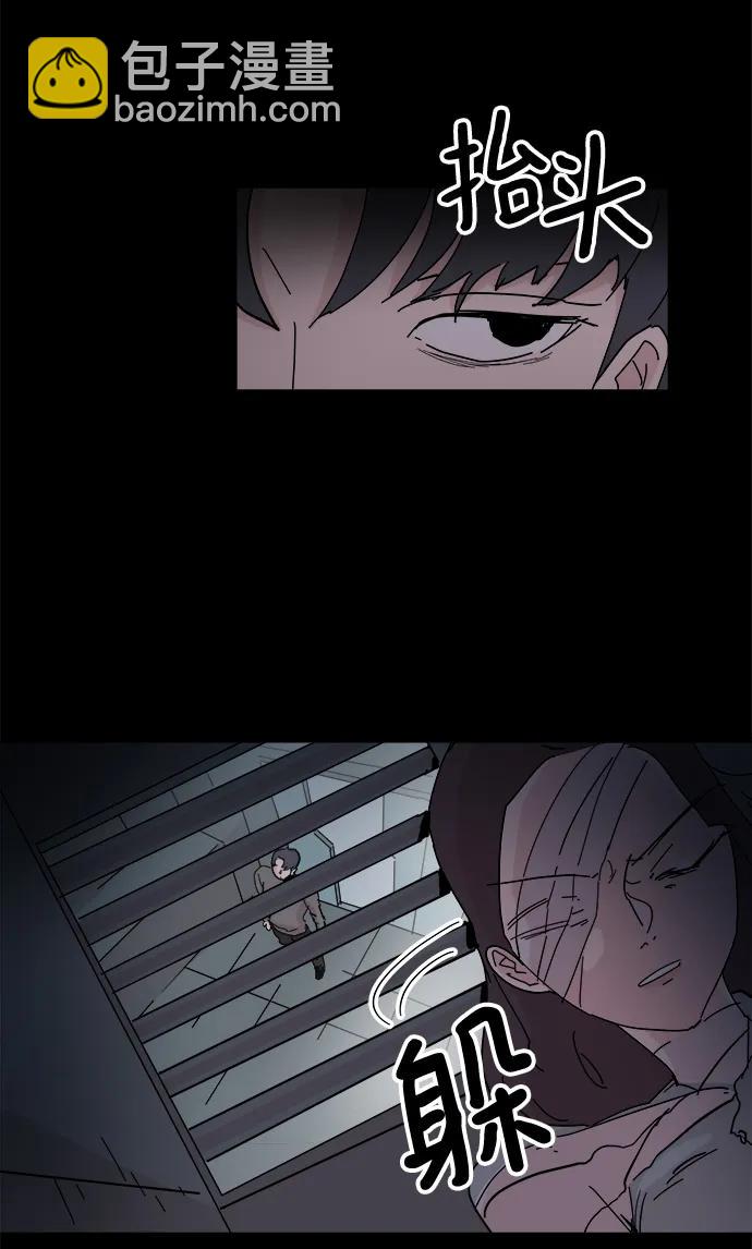 永恆戀人 - 第71話(1/2) - 2