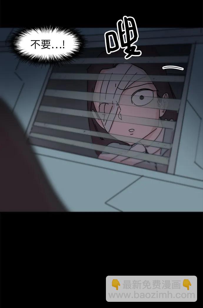 永恆戀人 - 第71話(2/2) - 1