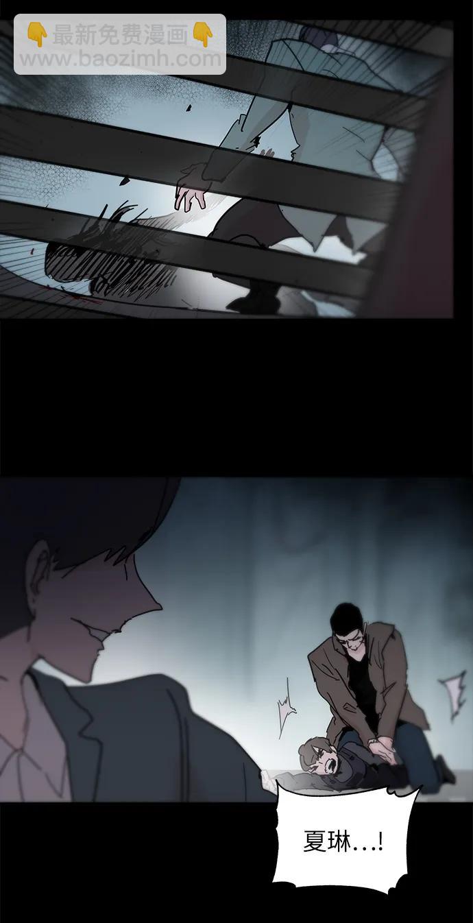 永恆戀人 - 第71話(2/2) - 2