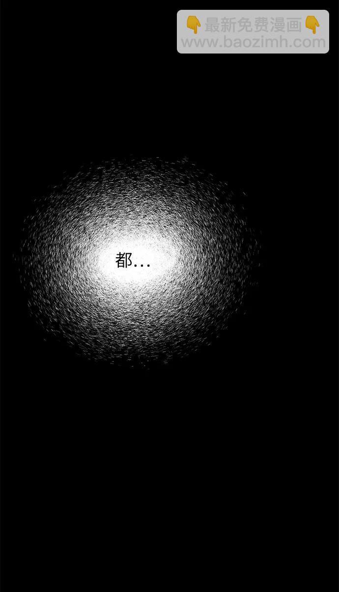 永恆戀人 - 第71話(2/2) - 2