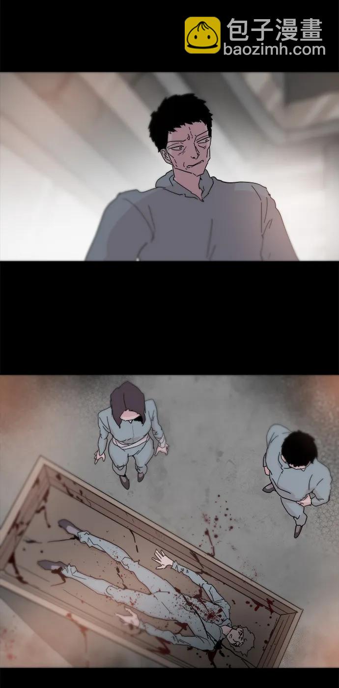 永恆戀人 - 第71話(2/2) - 6