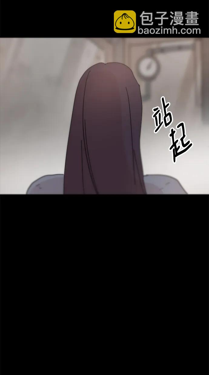 永恆戀人 - 第71話(2/2) - 5