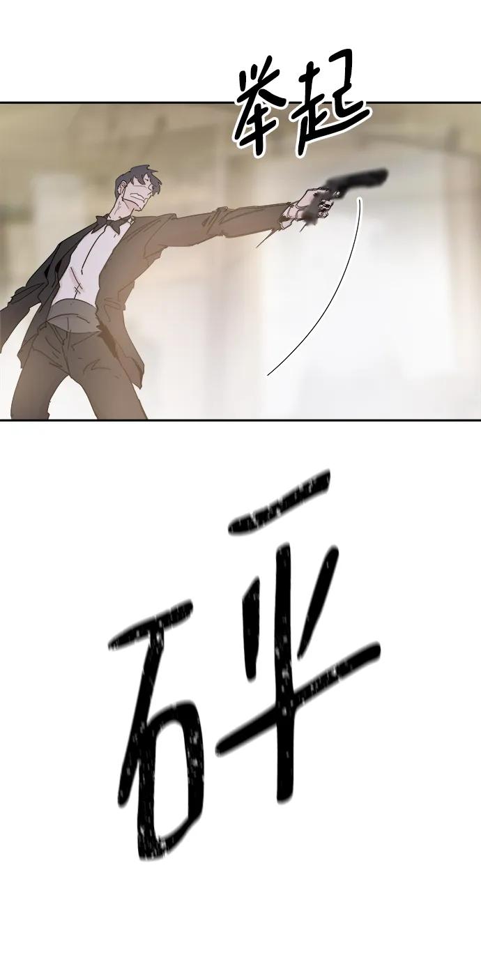 永恆戀人 - 第73話(1/2) - 1