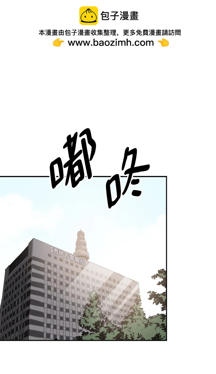 永恆戀人 - 第73話(1/2) - 2