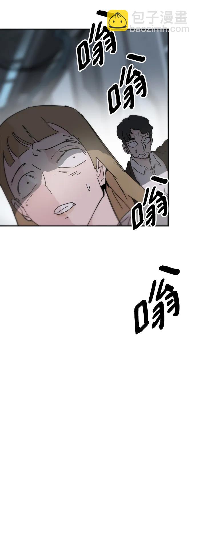 永恆戀人 - 第73話(1/2) - 1