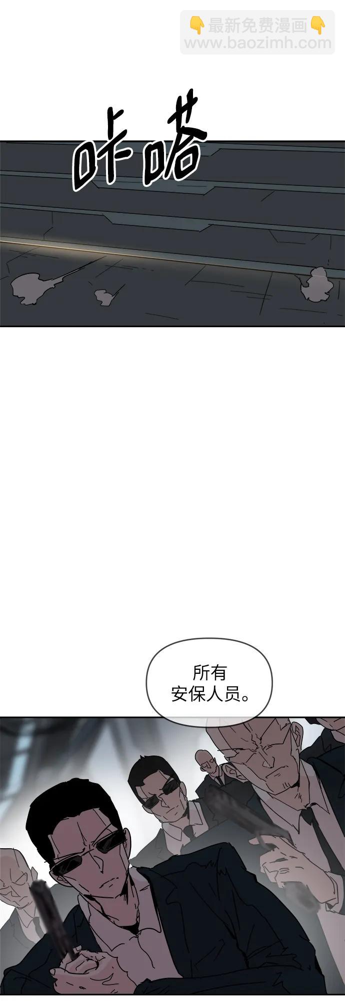 永恆戀人 - 第73話(1/2) - 2