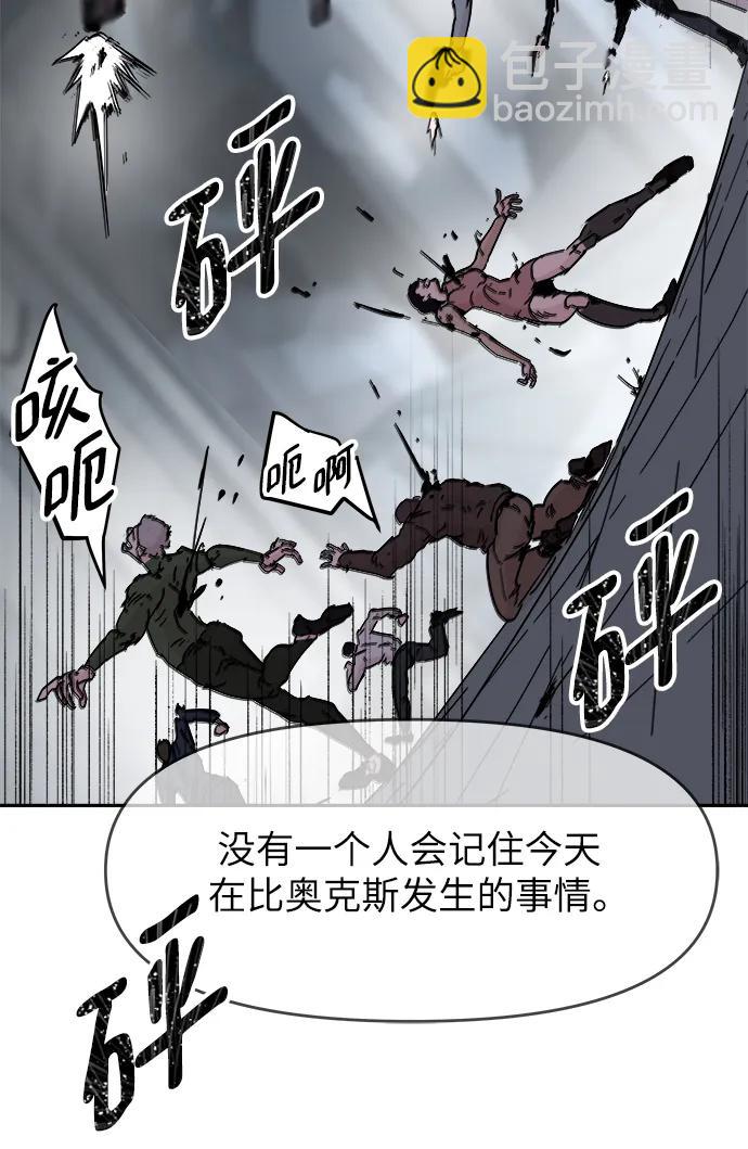 永恆戀人 - 第73話(1/2) - 4