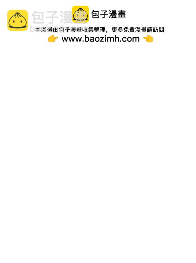 永恆戀人 - 第73話(1/2) - 5