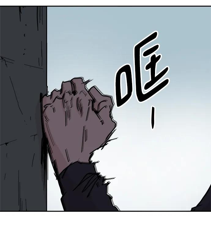 永恆戀人 - 第73話(1/2) - 6