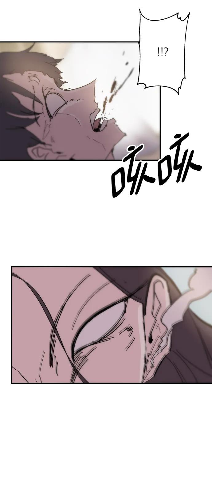 永恆戀人 - 第73話(1/2) - 6