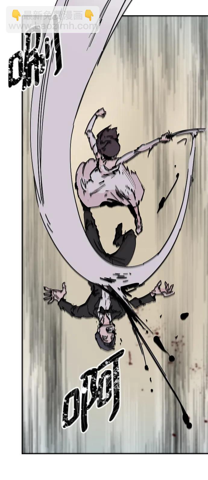 永恆戀人 - 第73話(1/2) - 8