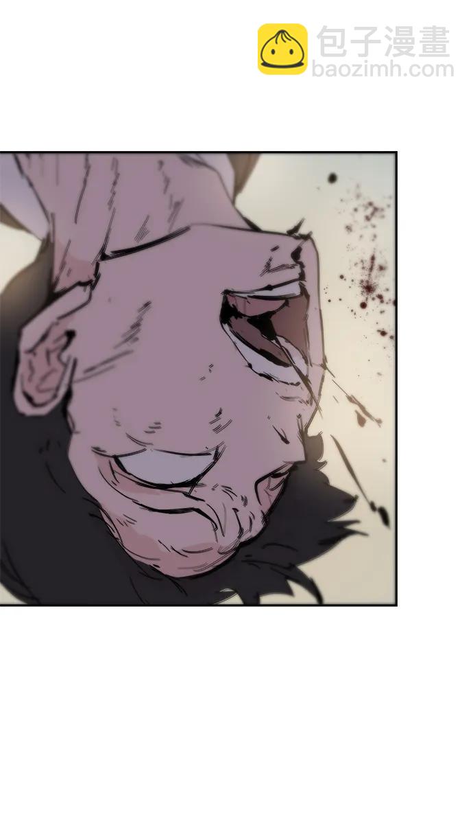 永恆戀人 - 第73話(1/2) - 1