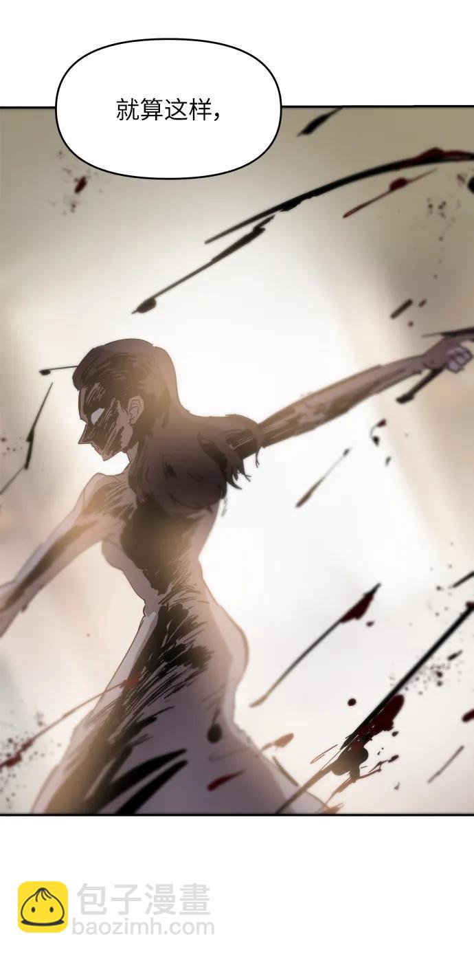 永恆戀人 - 第73話(2/2) - 2