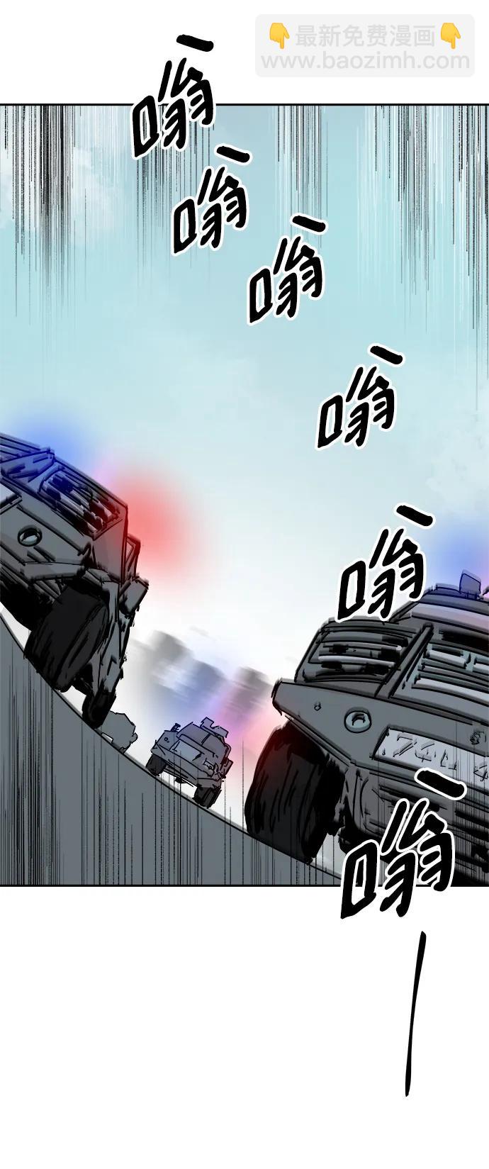 永恆戀人 - 第73話(1/2) - 8