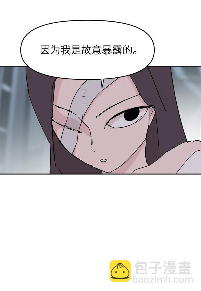 永恆戀人 - 第75話(1/2) - 2